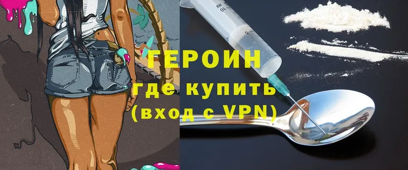 МЕГА ссылка  как найти закладки  Дагестанские Огни  Героин Heroin 