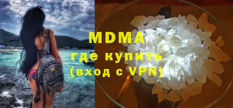 MDMA crystal  Дагестанские Огни 